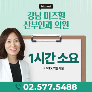 1시간 소요